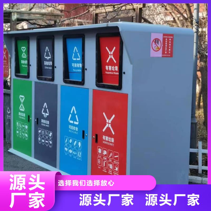 销量过百小区物业垃圾分类房直销环卫垃圾分类房