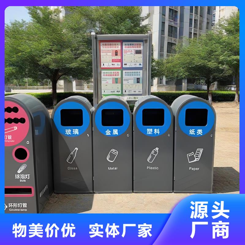 销量过百小区物业垃圾分类房直销环卫垃圾分类房