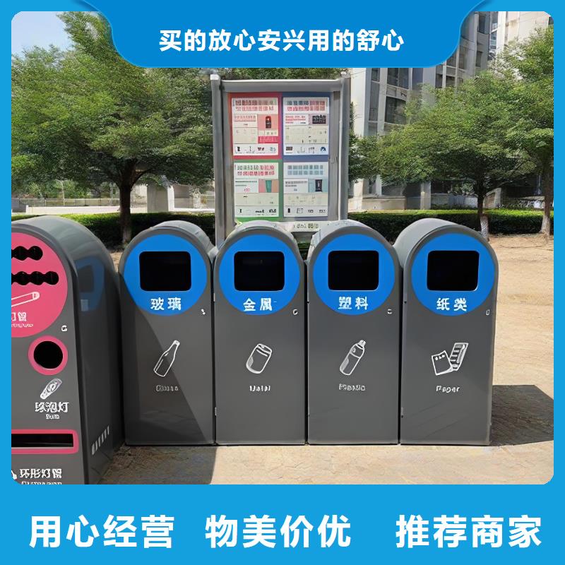 不锈钢垃圾分类房性能稳定移动垃圾分类房