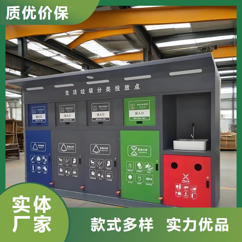 销量过百小区物业垃圾分类房直销环卫垃圾分类房