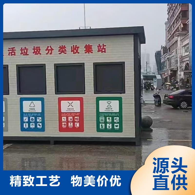 销量过百小区物业垃圾分类房做工细致垃圾回收垃圾分类房