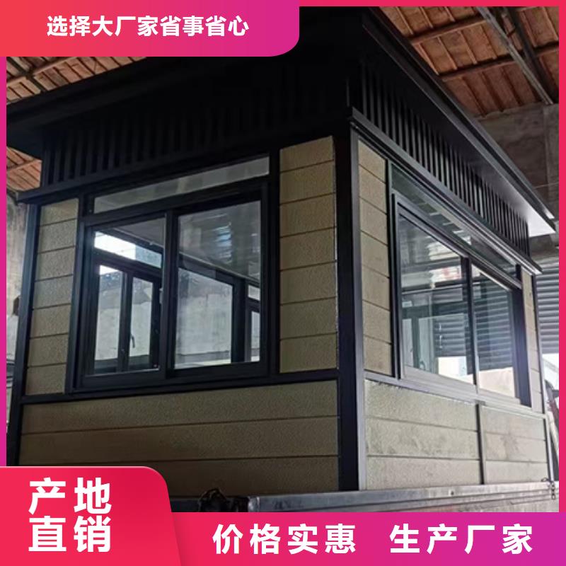 简易岗亭0中间商差价工厂