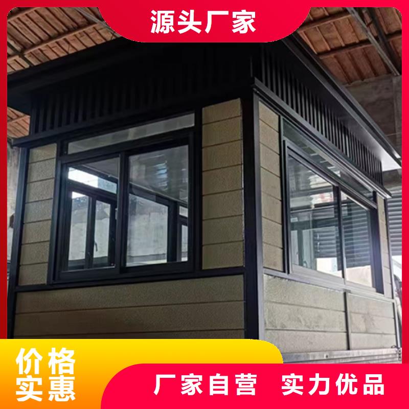 可移动岗亭精选货源