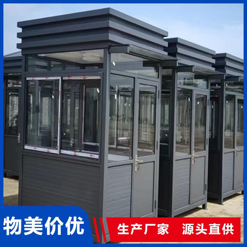 可移动岗亭实力工厂