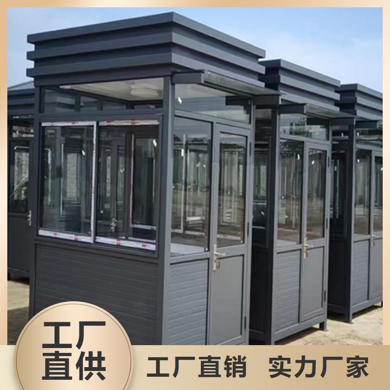 门卫室岗亭工厂直销