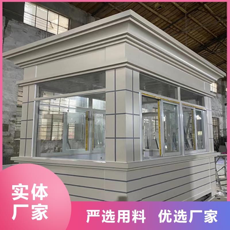 门卫室岗亭物美价优