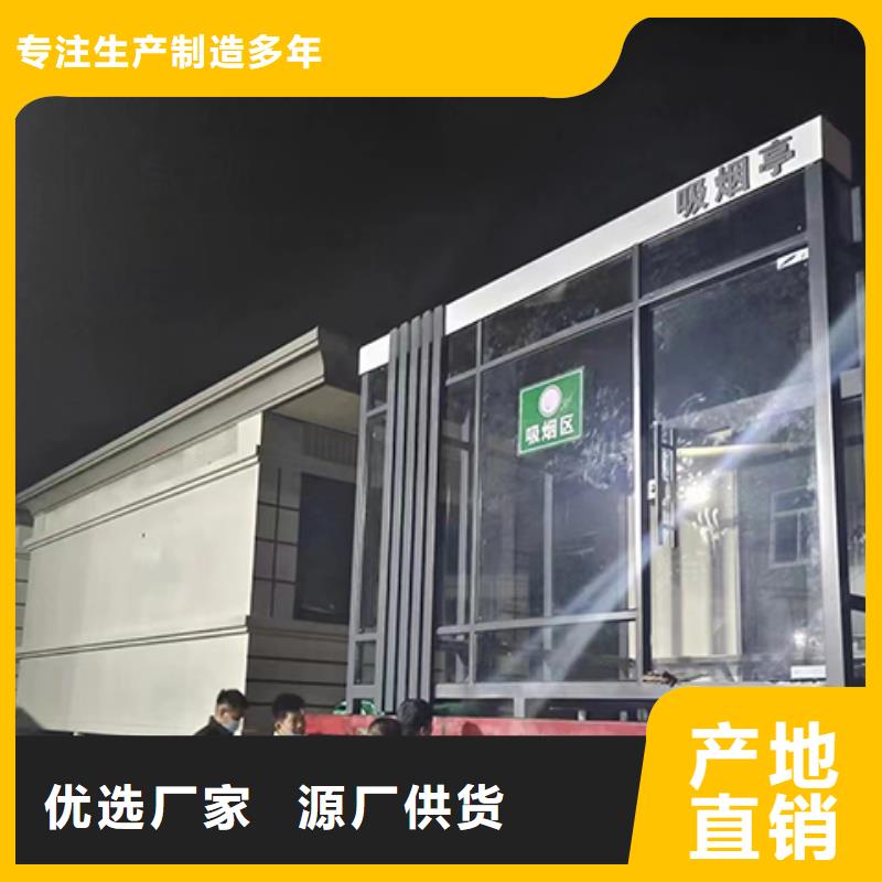 简易岗亭用心做品质物美价优
