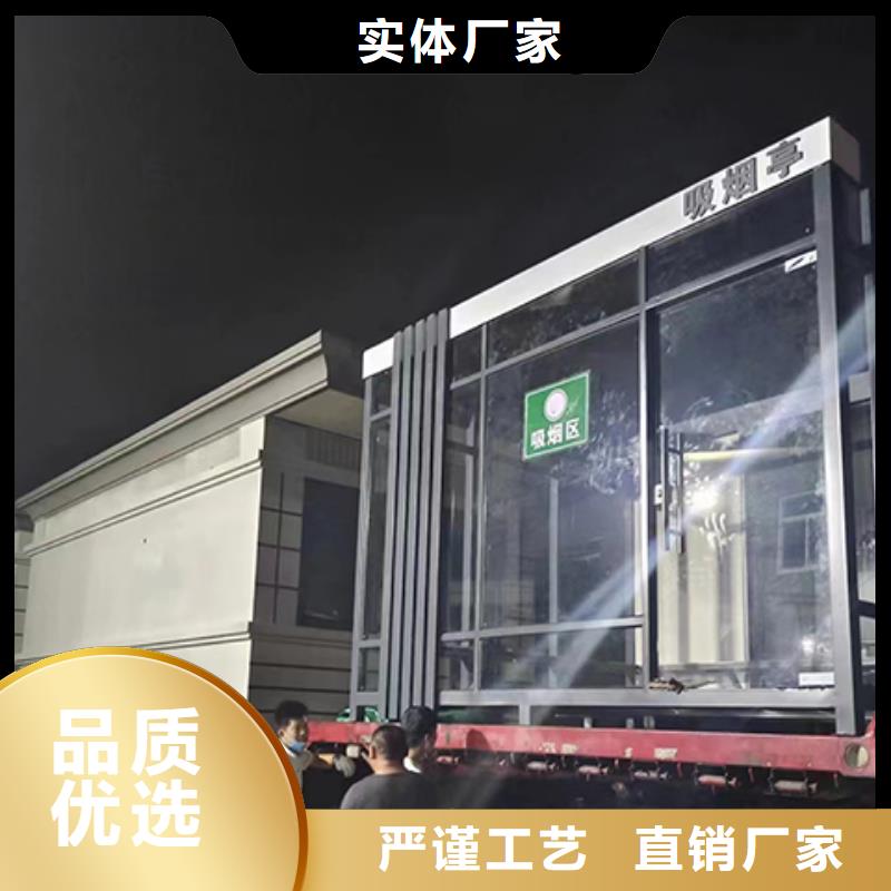 值班室岗亭货品齐全