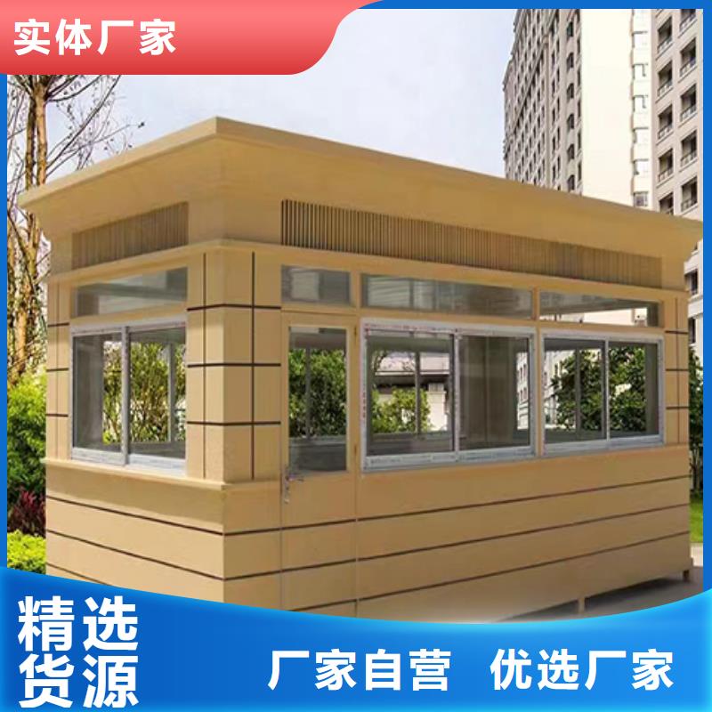 值班室岗亭真诚合作