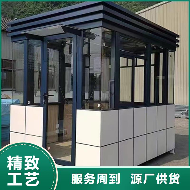 值班室岗亭精选货源