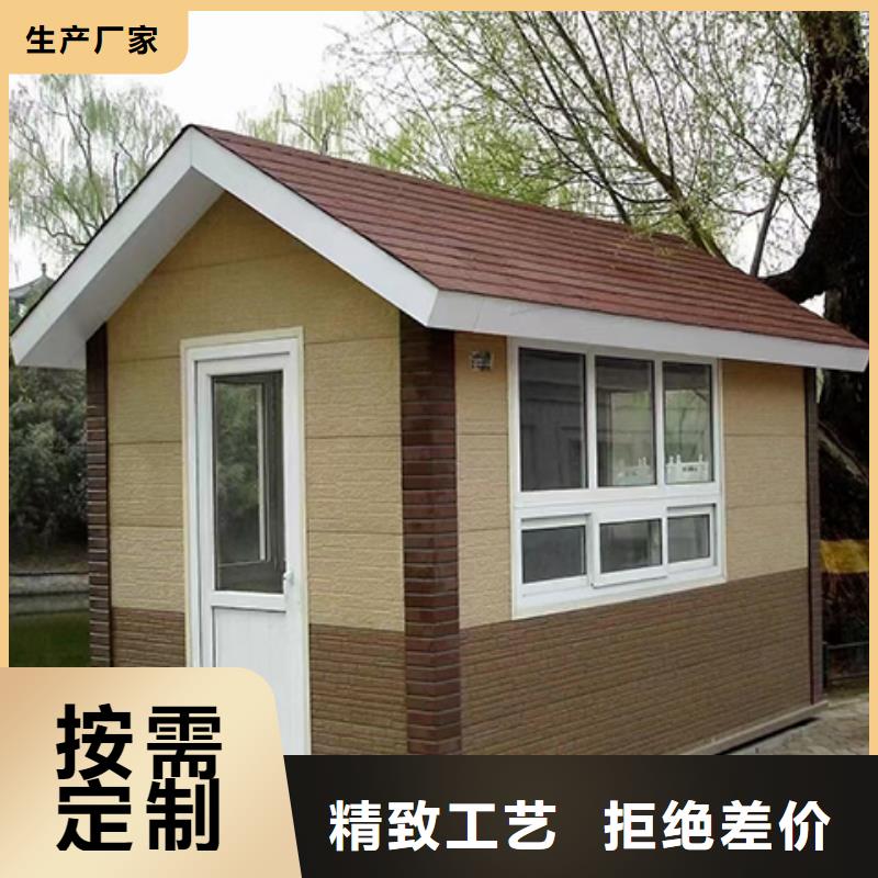值班室岗亭精选货源
