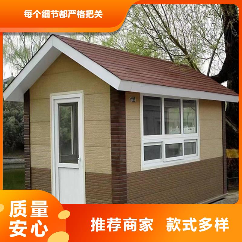 街道岗亭工厂直供