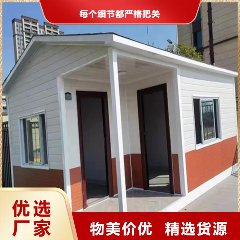 学校岗亭按需