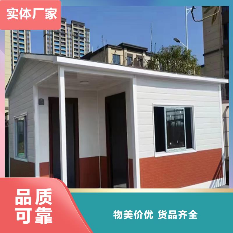 简易岗亭用心做品质物美价优