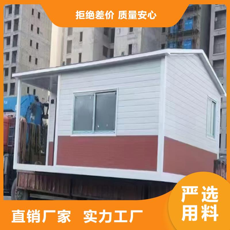 值班室岗亭精选货源