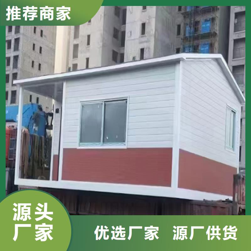 门卫室岗亭实力优品