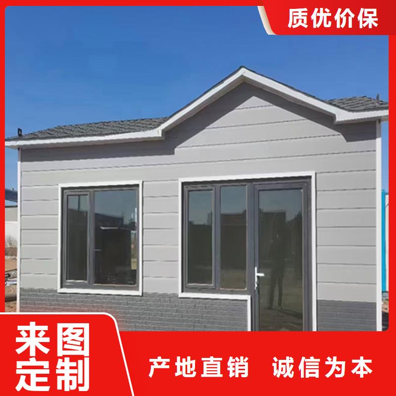 可移动岗亭诚信
