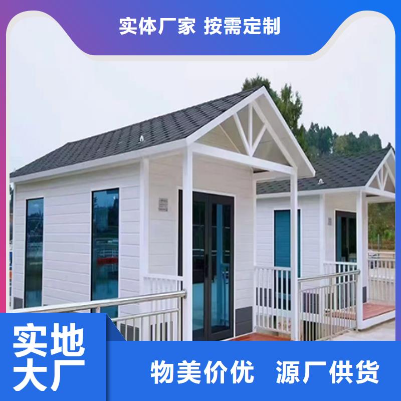 门卫室岗亭生产
