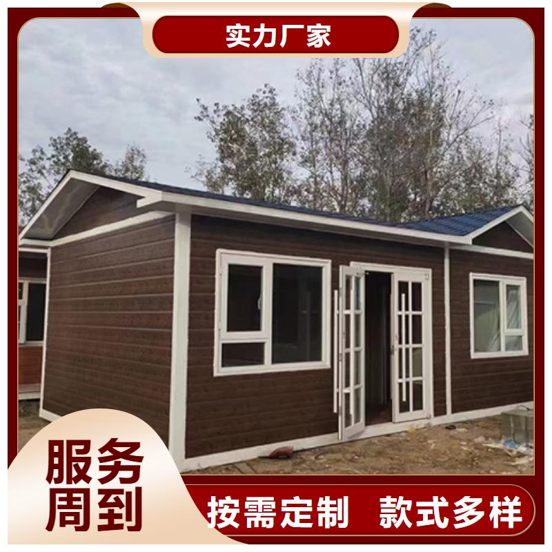 门卫室岗亭实力优品