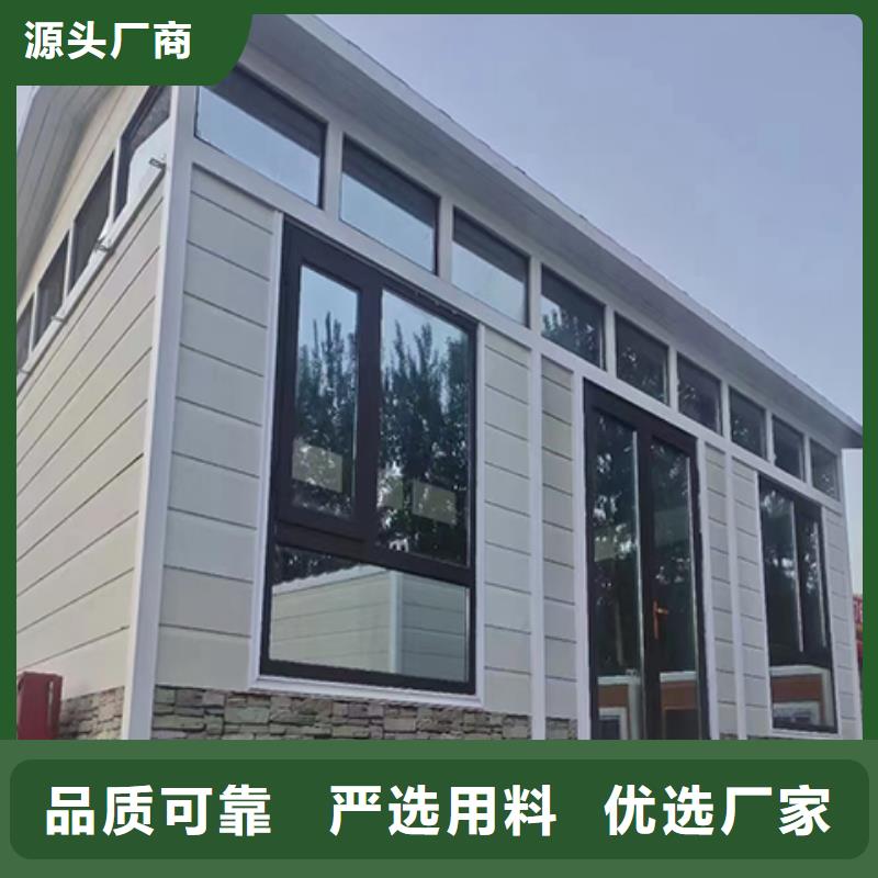 值班室岗亭专业