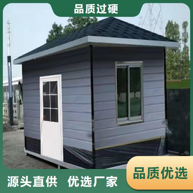 学校岗亭按需