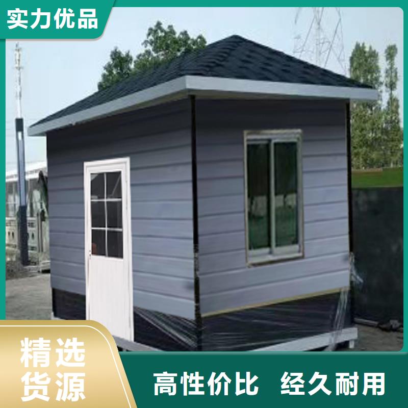 江阳保安岗亭定做生产厂家
