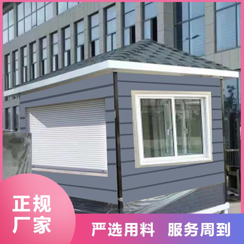 学校岗亭实力优品学校岗亭