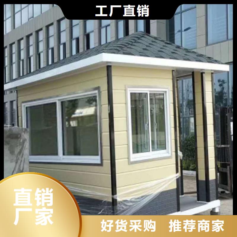 学校岗亭随心所欲实地大厂