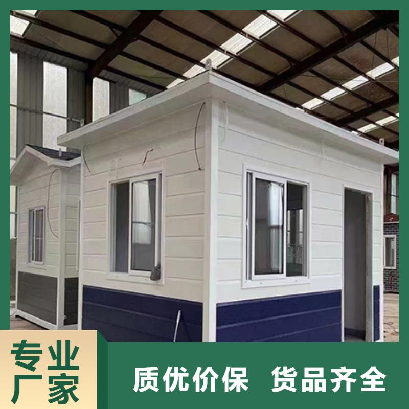 可移动岗亭诚信