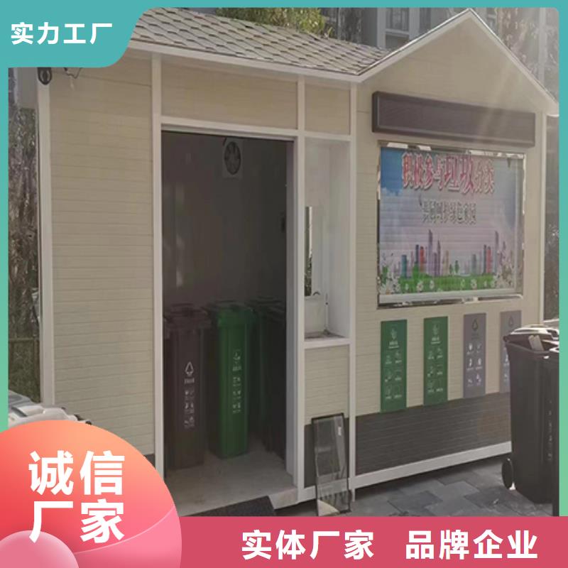 值班室岗亭源头