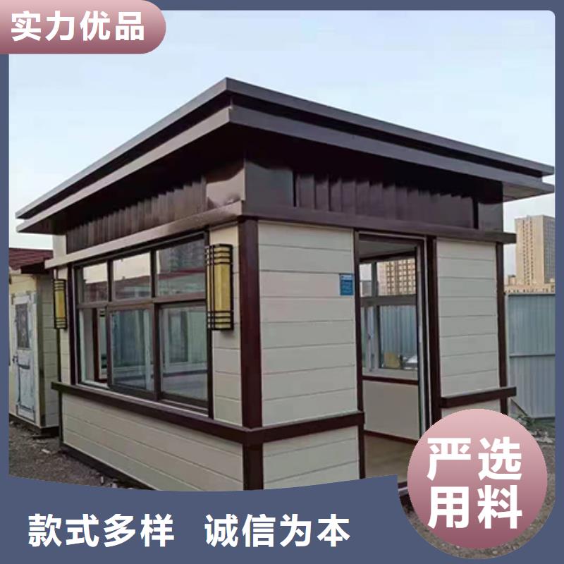 可移动岗亭实力工厂