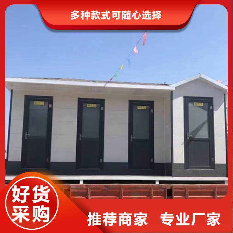 门卫室岗亭生产