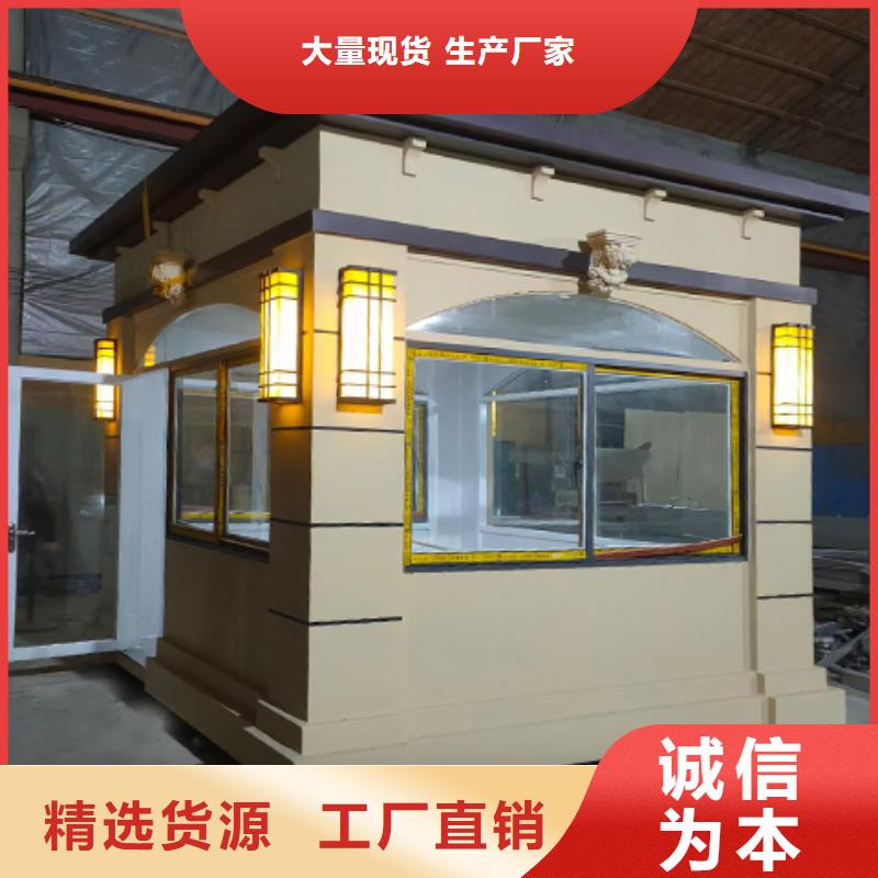 门卫室岗亭生产