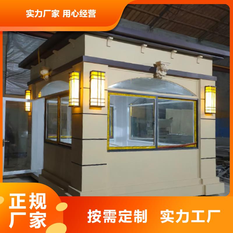停车场岗亭品质可靠