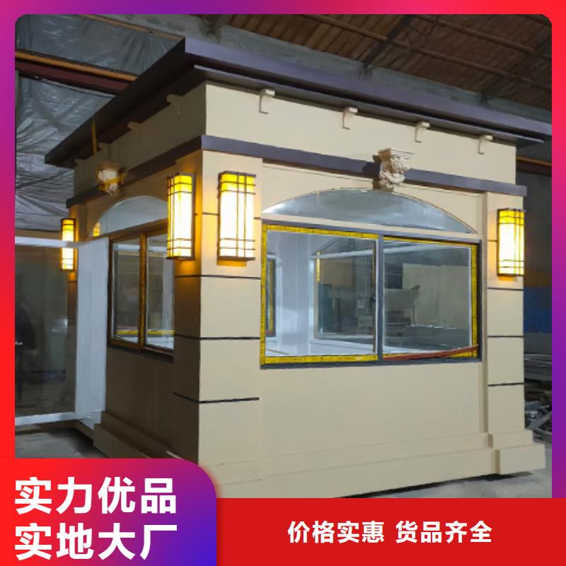 简易岗亭用心做品质物美价优