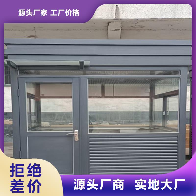 值班室岗亭真诚合作
