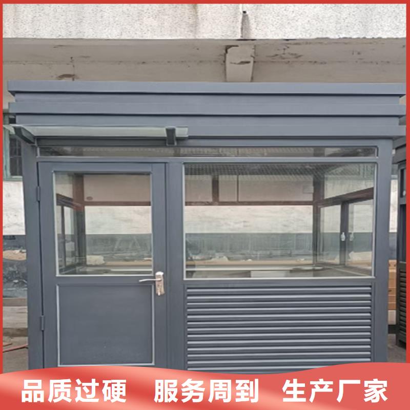 停车场岗亭厂家实力雄厚专业厂家