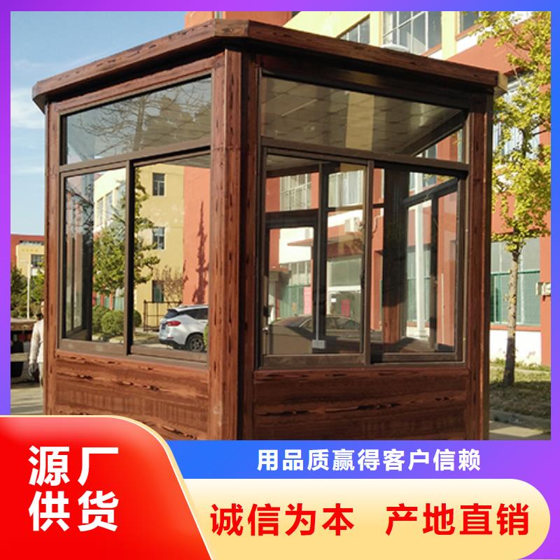 值班室岗亭精选货源