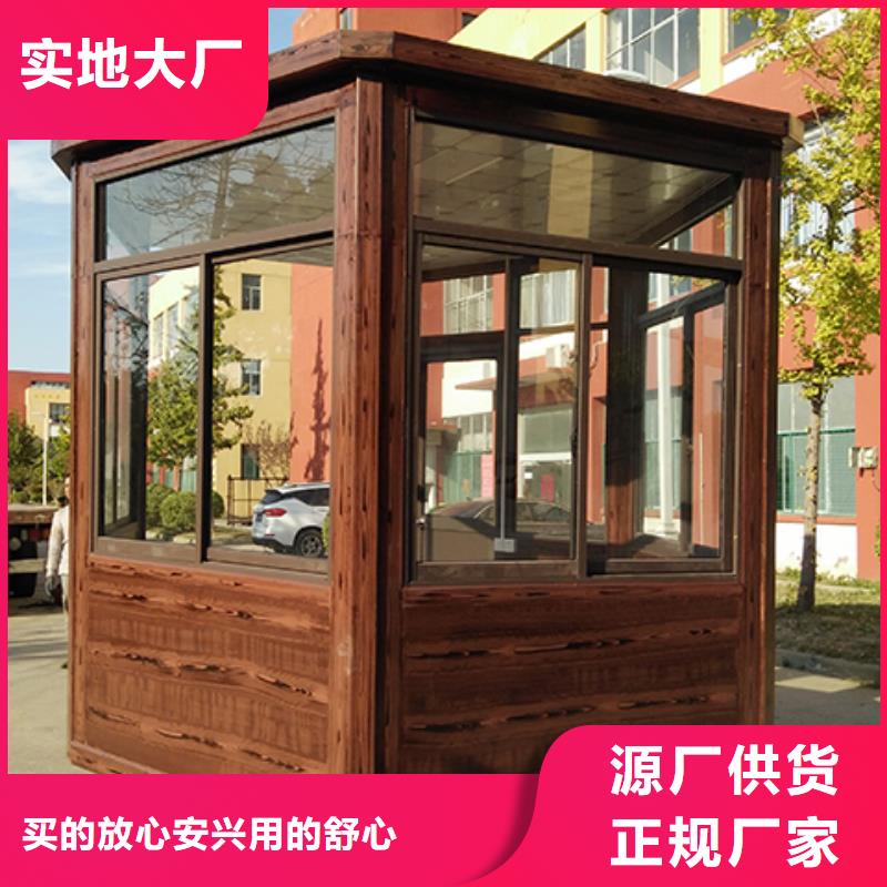 街道岗亭自营