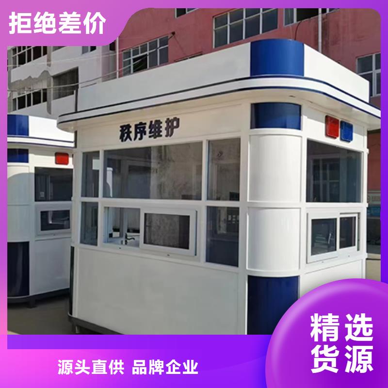 户外岗亭源头直供