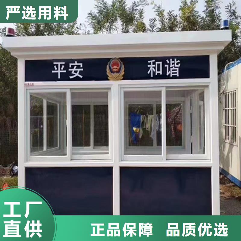 门卫室岗亭工厂