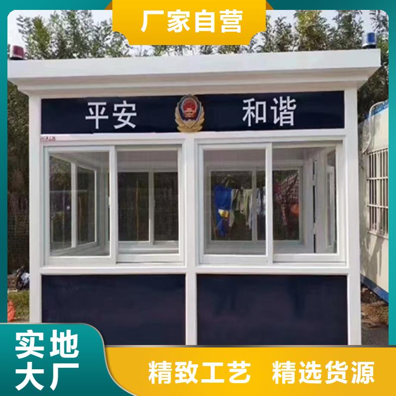 可移动岗亭高性价比
