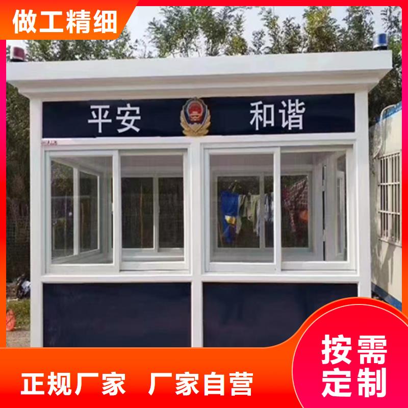 陆河保安岗亭真材实料品质卓越