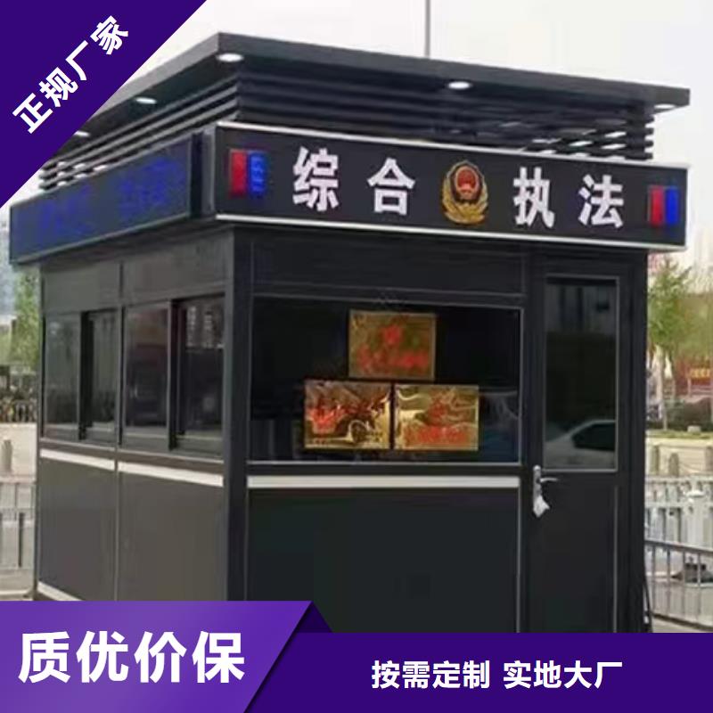 学校岗亭随心所欲实地大厂