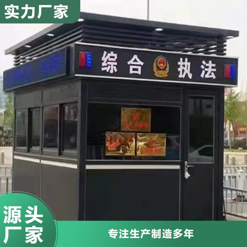 户外岗亭源头厂家供应停车场岗亭