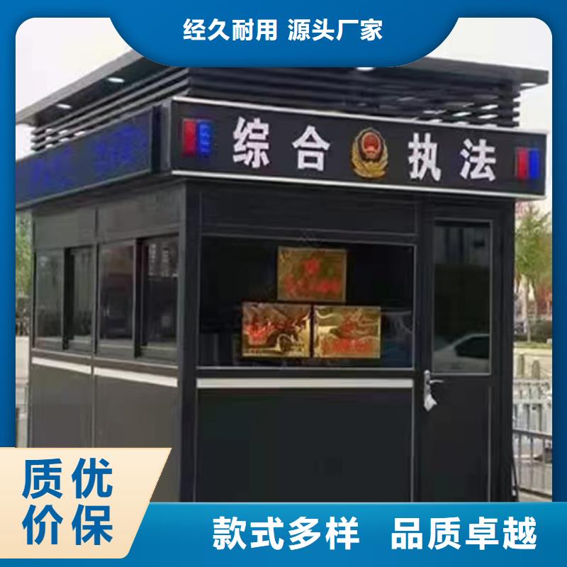 值班室岗亭精选货源