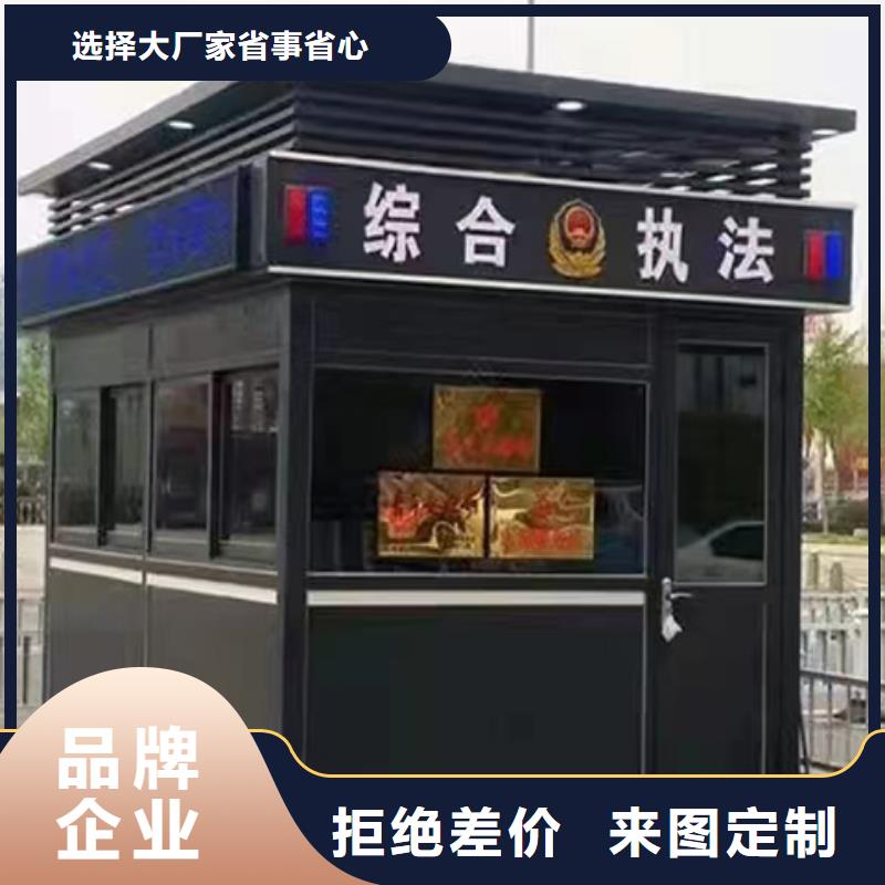 可移动岗亭高性价比