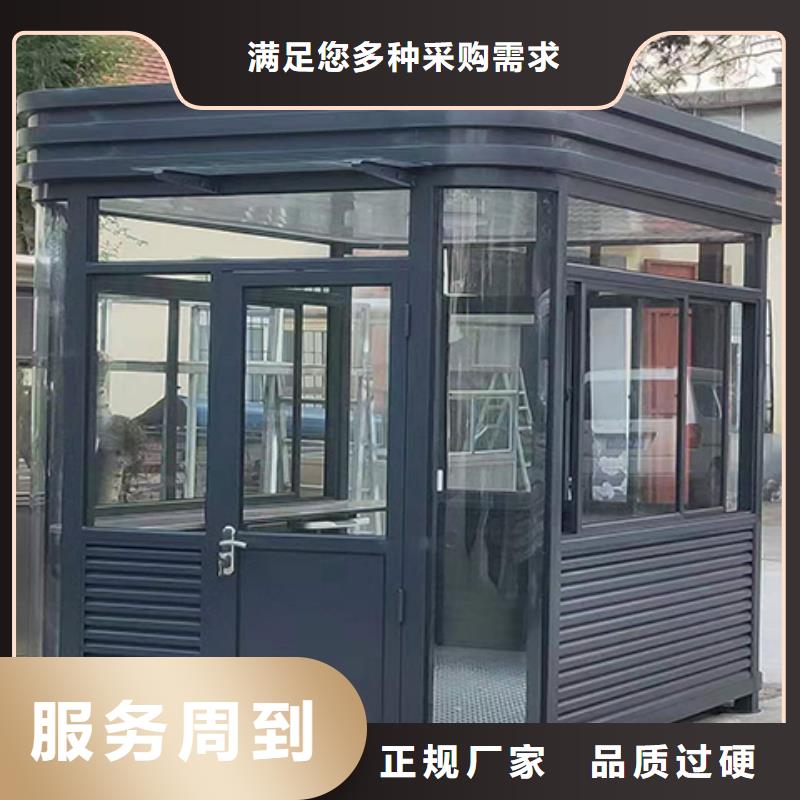 学校岗亭按需