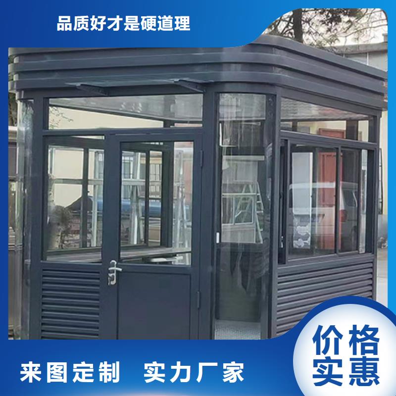 收费站岗亭注重细节品质过硬