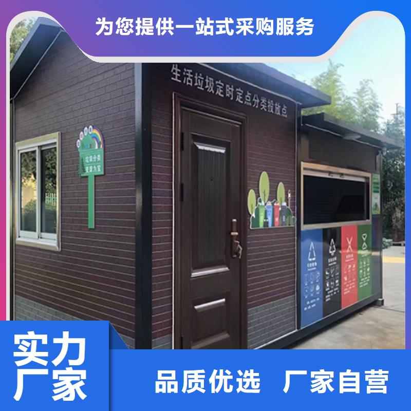街道岗亭自营